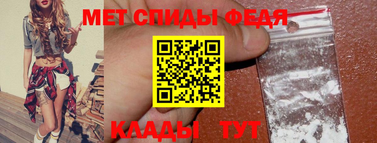 АМФ  Амфетамин Розовый  Вход с VPN  Amphetamine  Феодосия 