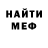 АМФЕТАМИН 97% DerRock