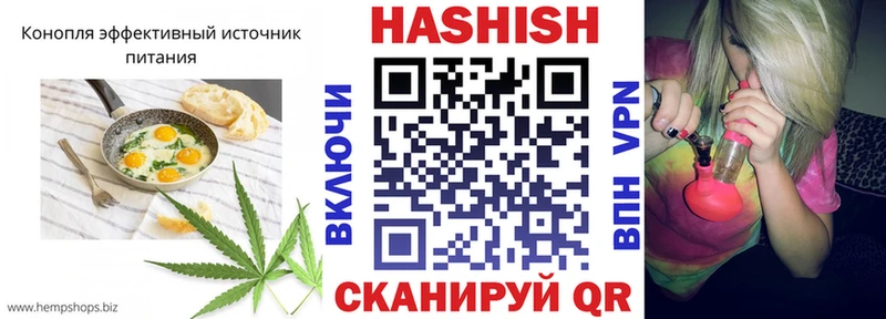 omg как зайти  Феодосия  Canna-Cookies марихуана 
