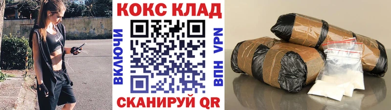 Cocaine VHQ  магазин    Феодосия 