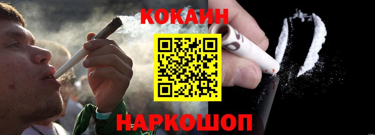 Феодосия  Кокаин 97%  КОКАИН 98%  Вход с VPN 