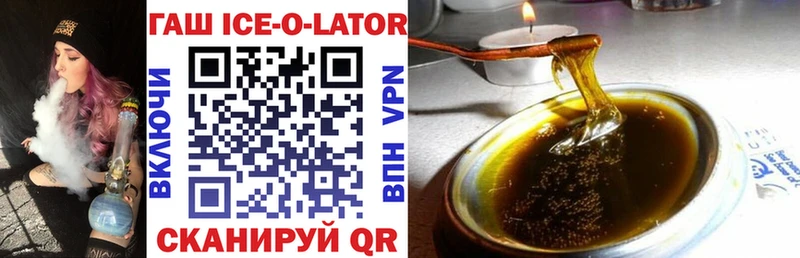 Гашиш гашик  Феодосия 