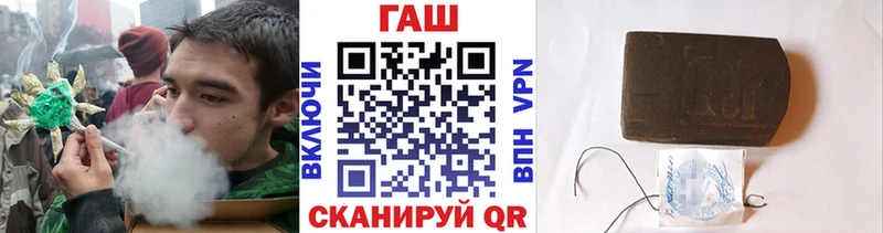 ГАШИШ Cannabis Феодосия