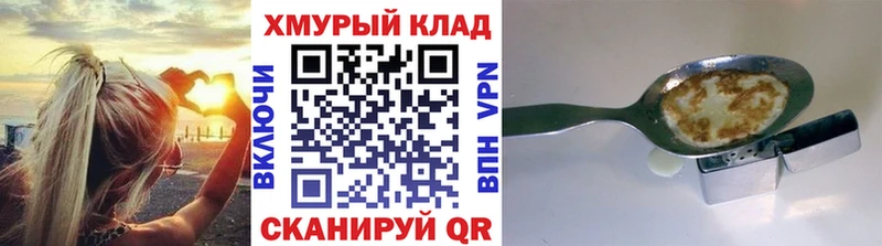 ГЕРОИН Афган  где купить наркоту  Феодосия 