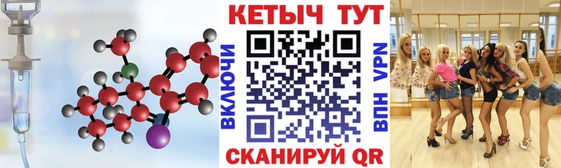 ОМГ ОМГ ССЫЛКА  Феодосия  КЕТАМИН VHQ 