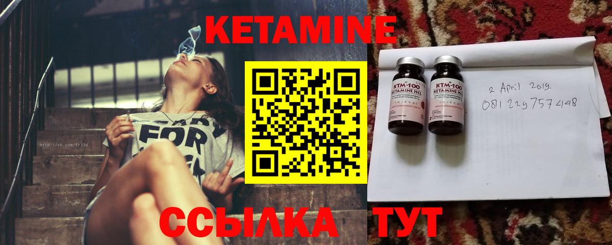 KRAKEN tor  Вход с VPN  Феодосия  Кетамин VHQ  КЕТАМИН ketamine 