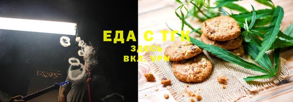 мяу мяу кристалл Заволжск