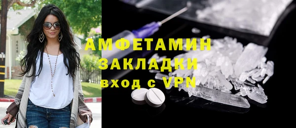 альфа пвп Чекалин