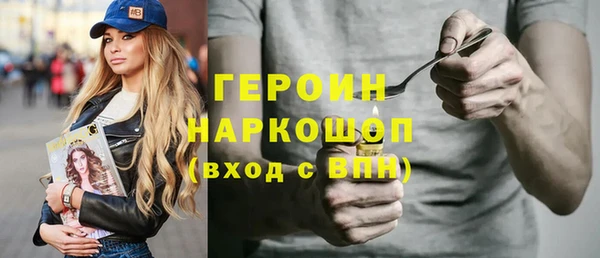 кокаин перу Зерноград