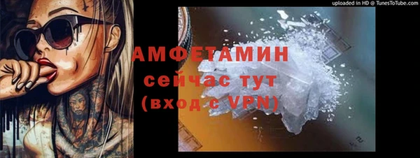 альфа пвп Чекалин