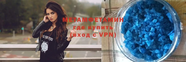 трава Зеленодольск