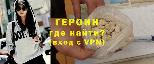 мескалин Заволжье