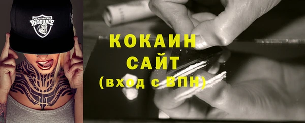 мескалин Заволжье