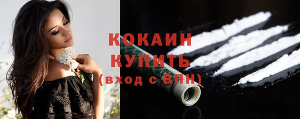 ALPHA PVP Зеленокумск