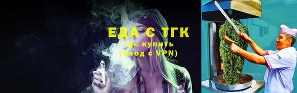 мяу мяу кристалл Заволжск