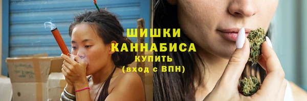мяу мяу кристалл Заволжск