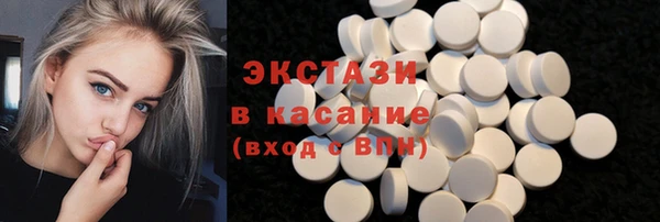 ECSTASY Чегем