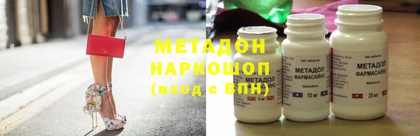 трава Зеленодольск