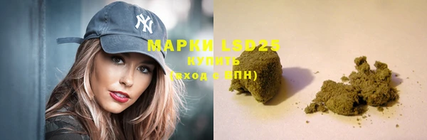 марки nbome Заводоуковск