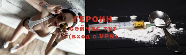 марки nbome Заводоуковск