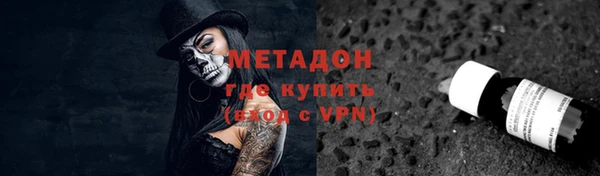 марки nbome Заводоуковск