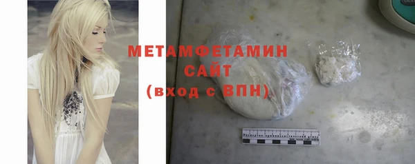 мескалин Заволжье