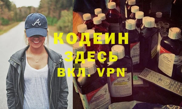 мескалин Заволжье