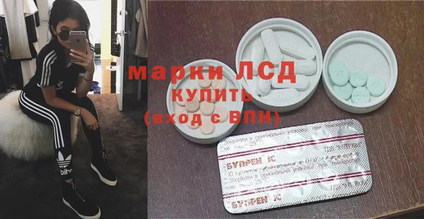марки nbome Заводоуковск