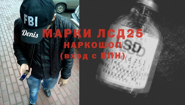марки nbome Заводоуковск