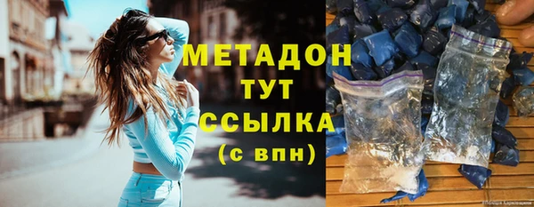 мескалин Заволжье