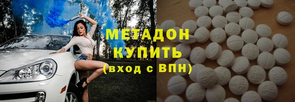 ALPHA PVP Зеленокумск