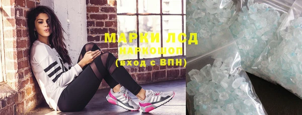 мяу мяу кристалл Заволжск
