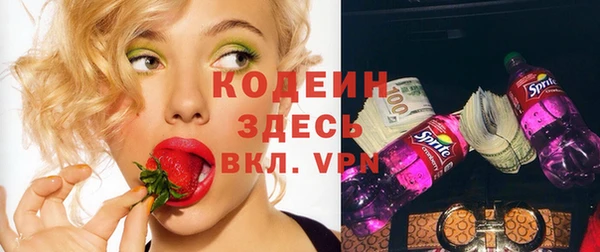 мескалин Заволжье