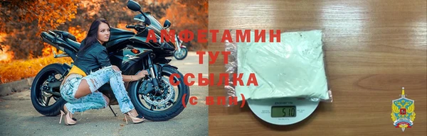 мяу мяу кристалл Заволжск