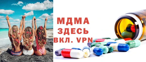 мескалин Заволжье