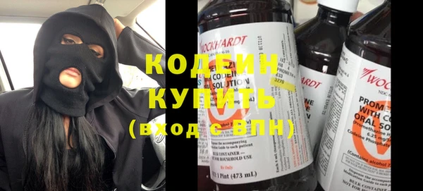 мяу мяу кристалл Заволжск