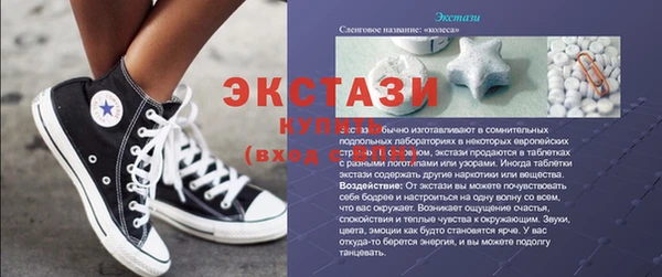 дистиллят марихуана Александровское
