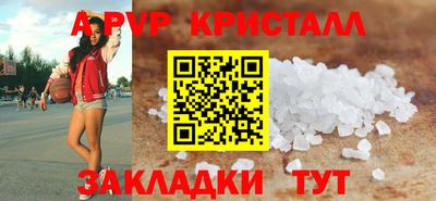 меф VHQ Кумертау