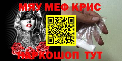 гашишное масло Кулебаки