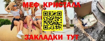 бошки Кунгур