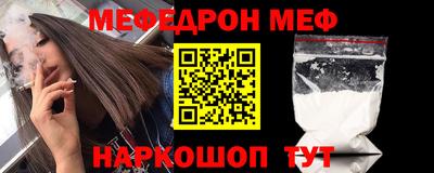 бошки Кунгур