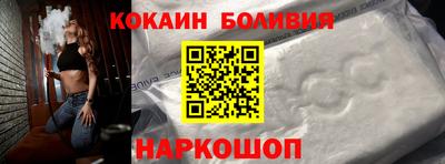 бошки Кунгур