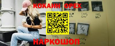 меф VHQ Кумертау