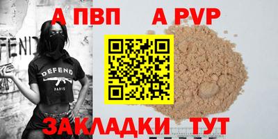 бошки Кунгур