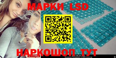 бошки Кунгур