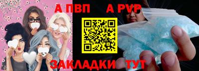 меф VHQ Кумертау