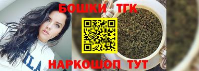 гашишное масло Кулебаки