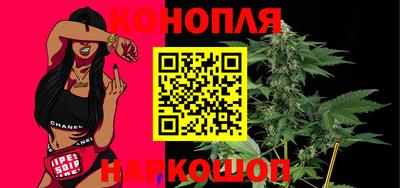 гашишное масло Кулебаки