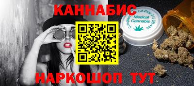 гашишное масло Кулебаки