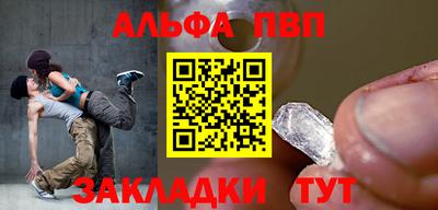 меф VHQ Кумертау